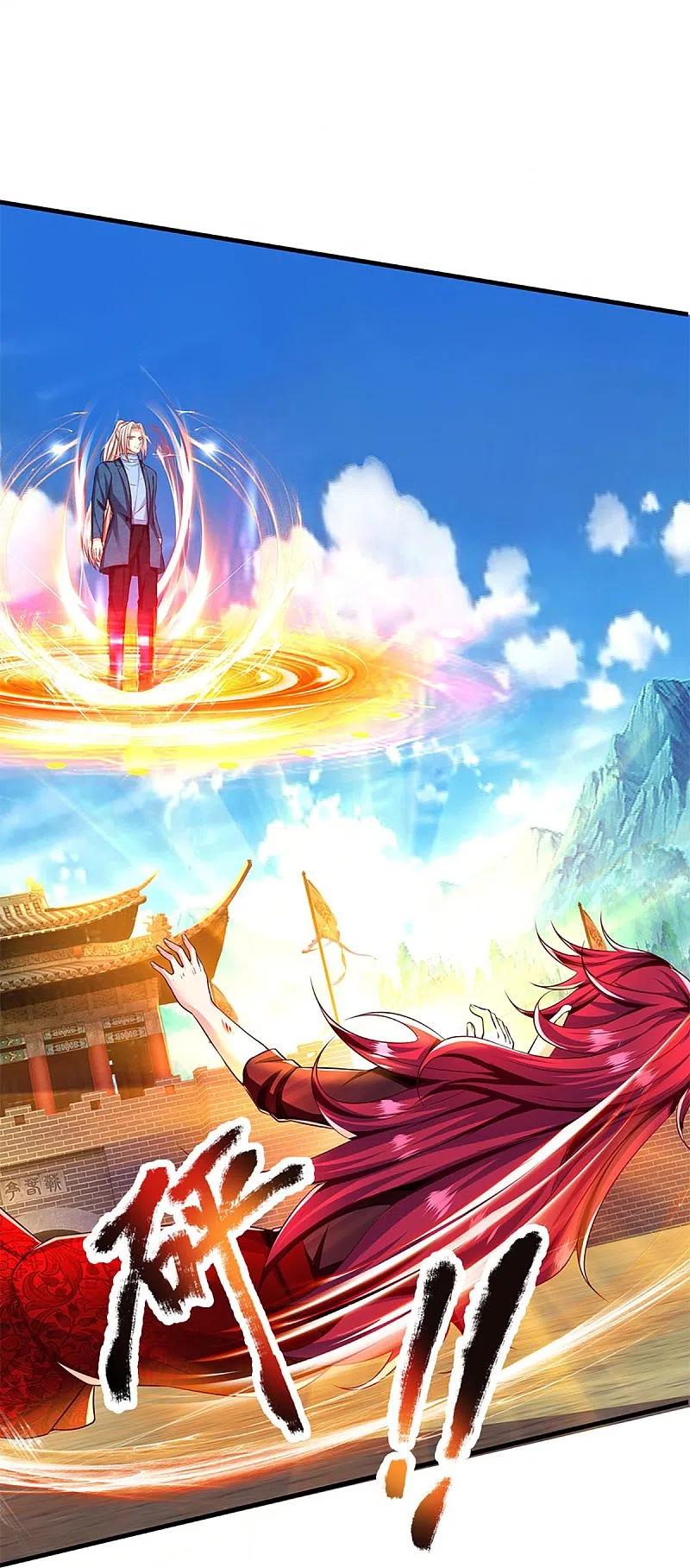 Immortal Daddy Xianzun Chapter 251 Gambar 27